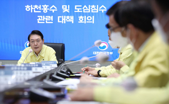 윤석열 대통령이 10일 오전 서울 정부서울청사 중앙재난안전상황실 서울상황센터에서 열린 하천홍수 및 도심침수 대책회의를 주재하고 있다. <대통령실통신사진기자단>